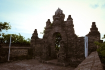 Бали Улувату