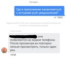 Чарджбэк - опротестование транзакции по карте и возврат денег