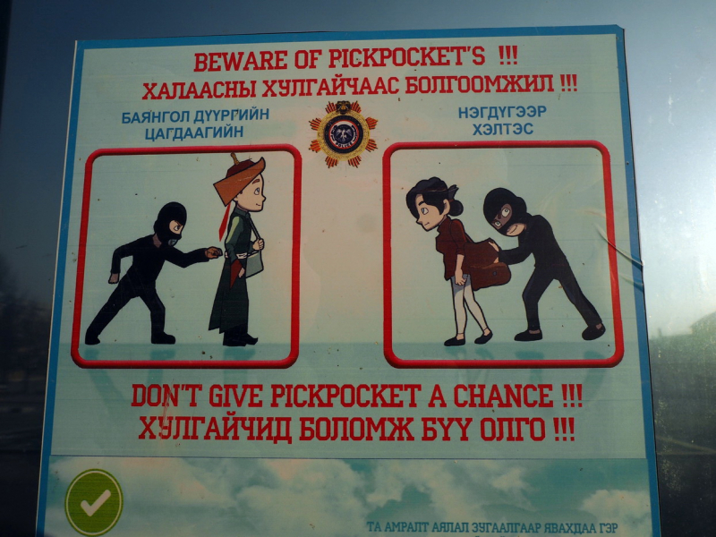 Предупреждён — значит вооружён
