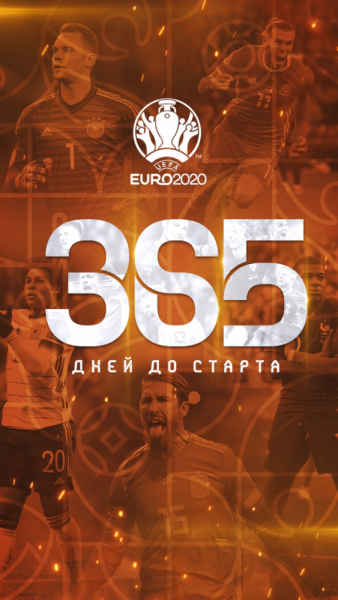 Перенос ЕВРО 2020 по футболу на следующий 2021 год: что делать, как быть