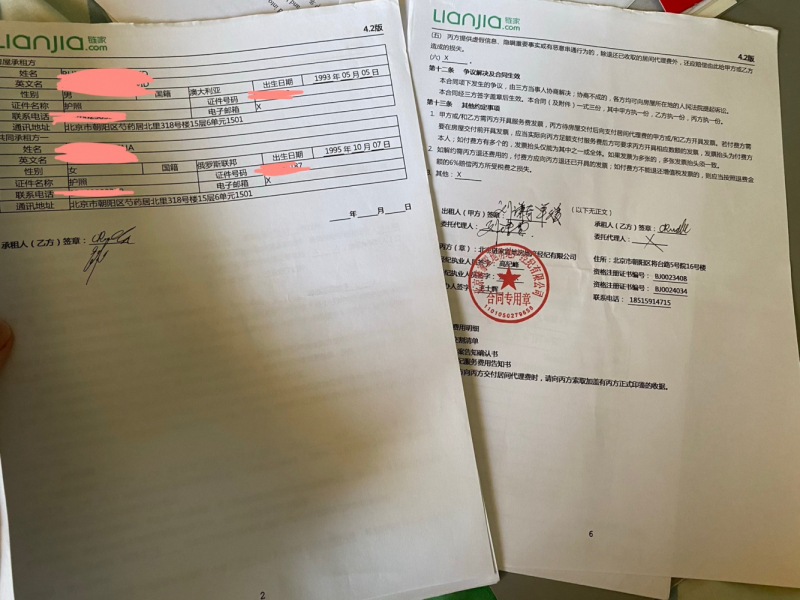 Партнерская виза в Австралию. Виза невесты/жениха