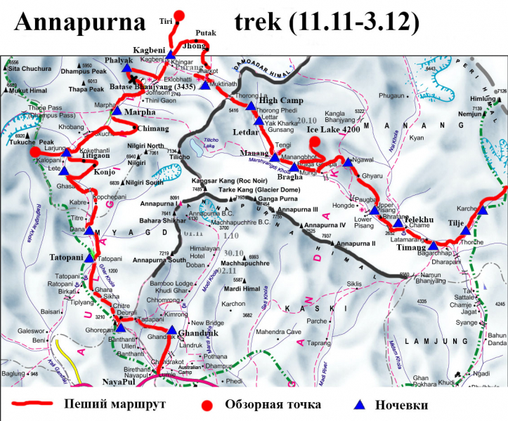 Манаслу-трек с долиной Цум, далее Аннапурна-трек