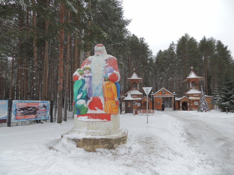 Великий Устюг. В гостях у Деда Мороза. Предновогодняя сказка с печальным концом.