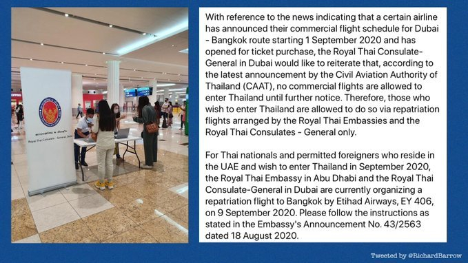 Когда Таиланд откроется для туристов