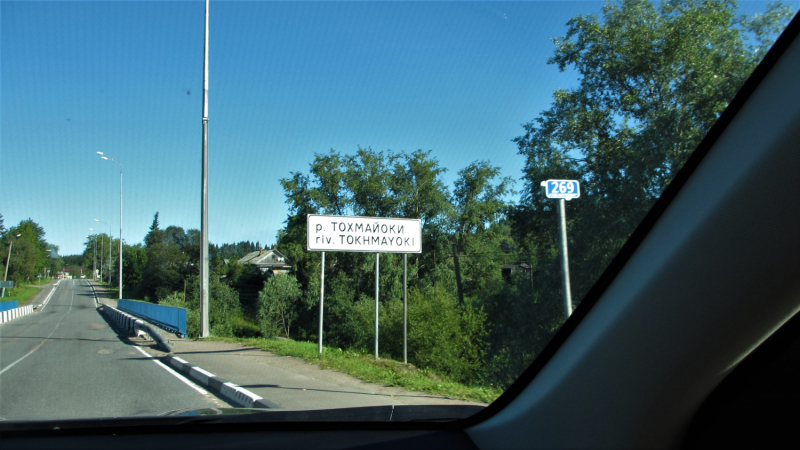 «Долго будет Карелия сниться». Июль 2020.