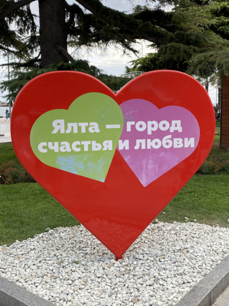 Крым. Субъективные заметки. Крым. Субъективные заметки.