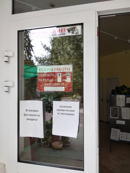 поселок Утес,ЮБК,Крым