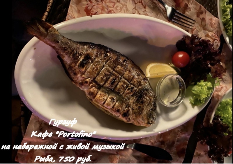 Крым. Субъективные заметки.