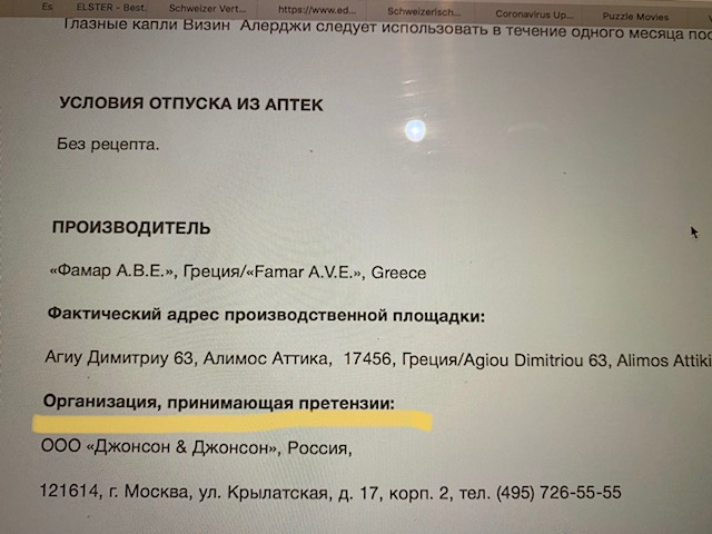 Ищем место под солнцем: в Барселоне