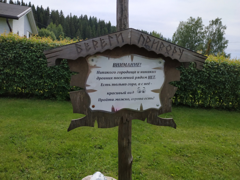 «Долго будет Карелия сниться». Июль 2020.