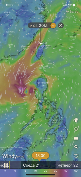 Ветер перемен или Манила заманила.