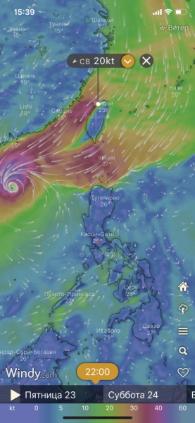 Ветер перемен или Манила заманила.