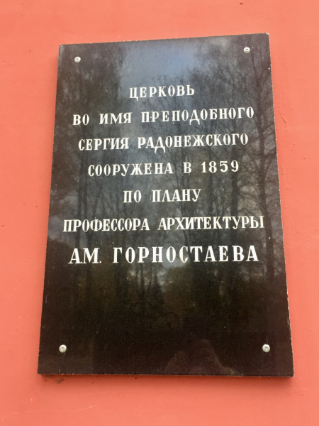 «Как я провёл этим летом» ©️ или неспешные прогулки по окрестностям Петербурга в ковидную годину