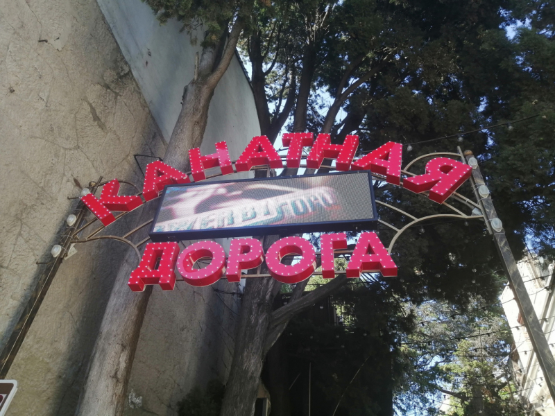 Одна отчаянная блондинка и 15 дней в Крыму. После прочтения ты точно начнешь собирать чемодан