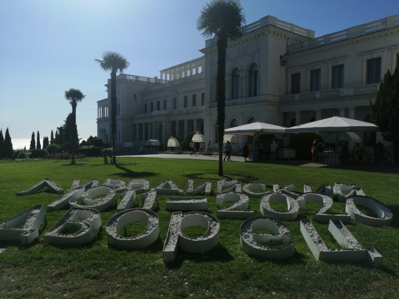 Одна отчаянная блондинка и 15 дней в Крыму. После прочтения ты точно начнешь собирать чемодан