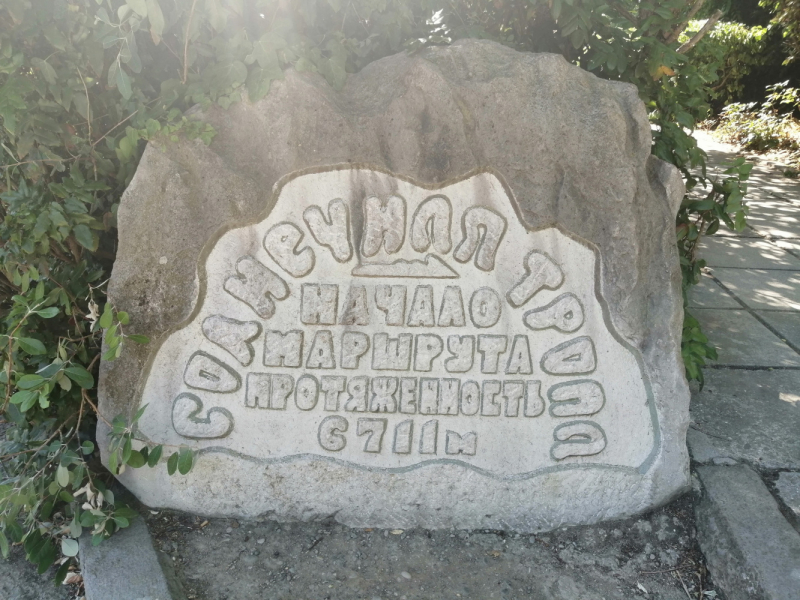 Одна отчаянная блондинка и 15 дней в Крыму. После прочтения ты точно начнешь собирать чемодан