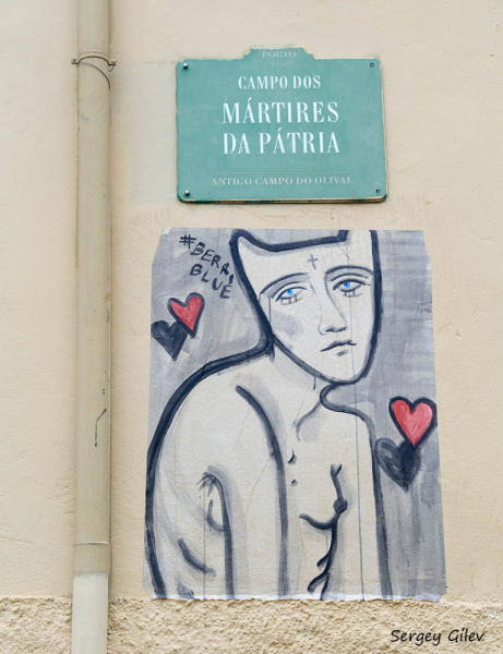 Португалия