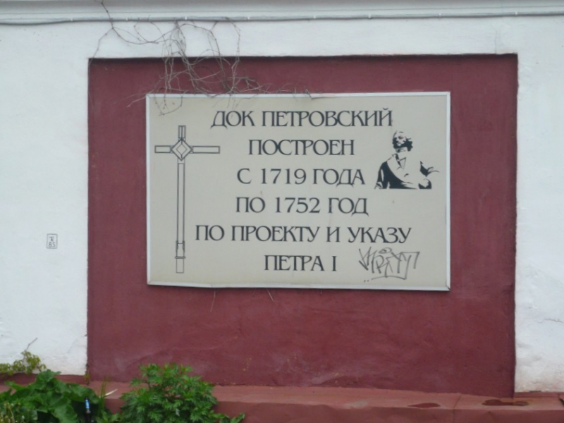«Как я провёл этим летом» ©️ или неспешные прогулки по окрестностям Петербурга в ковидную годину