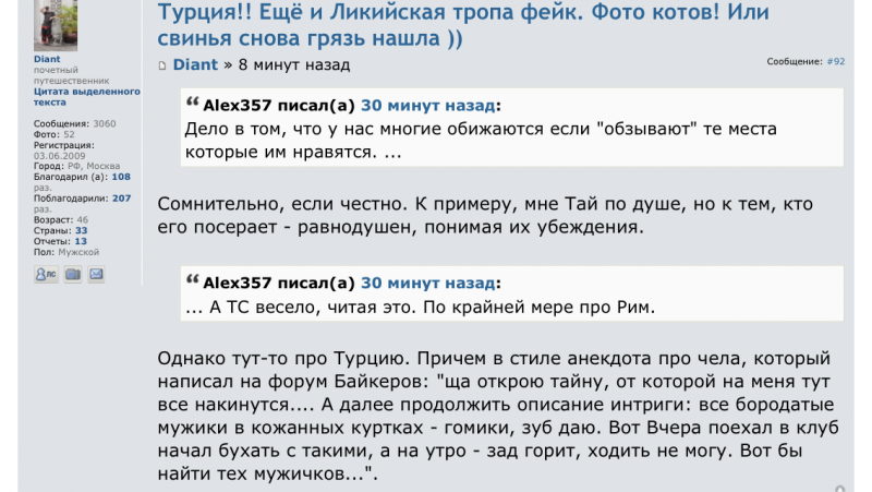 Турция ноябрь 2020. Местами мусор, местами красиво. Ликийская тропа - фейк. Котов много