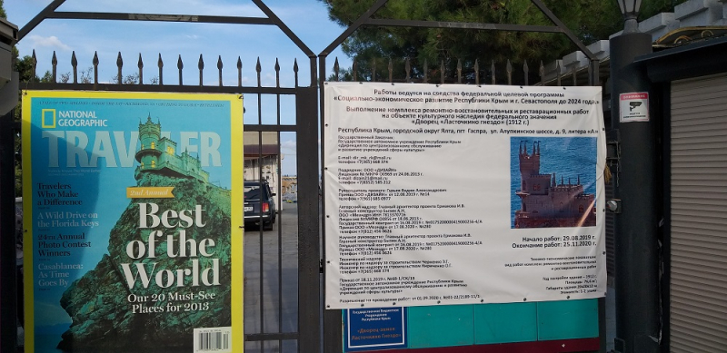 Первый раз в Крыму: Керчь – Феодосия – Коктебель – Алушта  - Ялта – Севастополь – Бахчисарай -Симферополь (и многое другое) в сентябре – октябре 2020