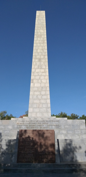 Первый раз в Крыму: Керчь – Феодосия – Коктебель – Алушта  - Ялта – Севастополь – Бахчисарай -Симферополь (и многое другое) в сентябре – октябре 2020