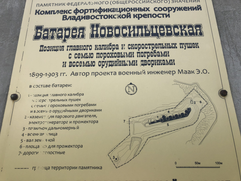 Владивосток на 4 дня, август 2020