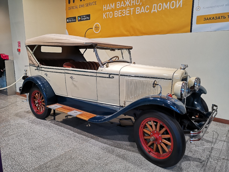 Автовыставка в аэропорту Домодедово (DME)