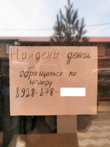 Дагестан. Январь 2021