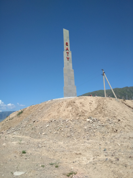Казахстан в июле 2019 г. Озера. Каньон. Водопады. 1500 км автостопом. Казахстан в июле 2019 г. Озера. Каньон. Водопады. 1500 км автостопом.