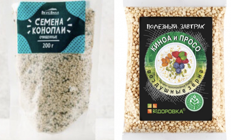 Семена Купить Оптом Донецке
