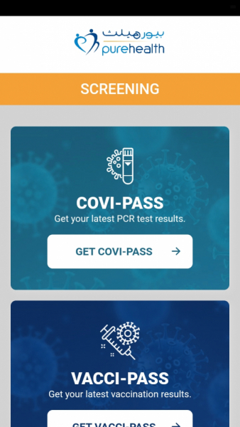 ПЦР тест для поездки в Дубай не нужен с 8 ноября 2022