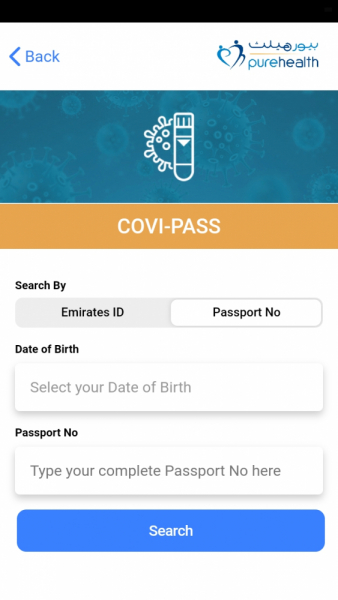 ПЦР тест для поездки в Дубай не нужен с 8 ноября 2022