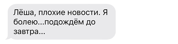 Холодный март 2021-го. Бэкпэкинг к югу через юго-запад, когда что-то идёт не так