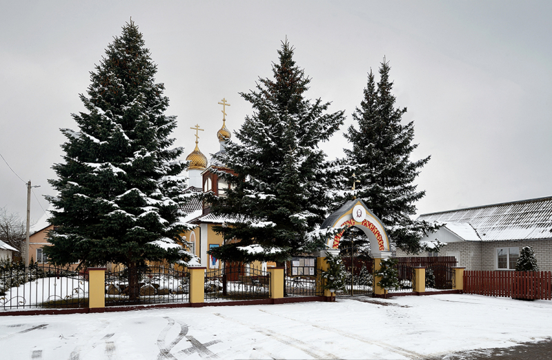 Iўе. Вулiца 1 Траўня, 67. Царква сьвятога Гаўрыіла Беластоцкага