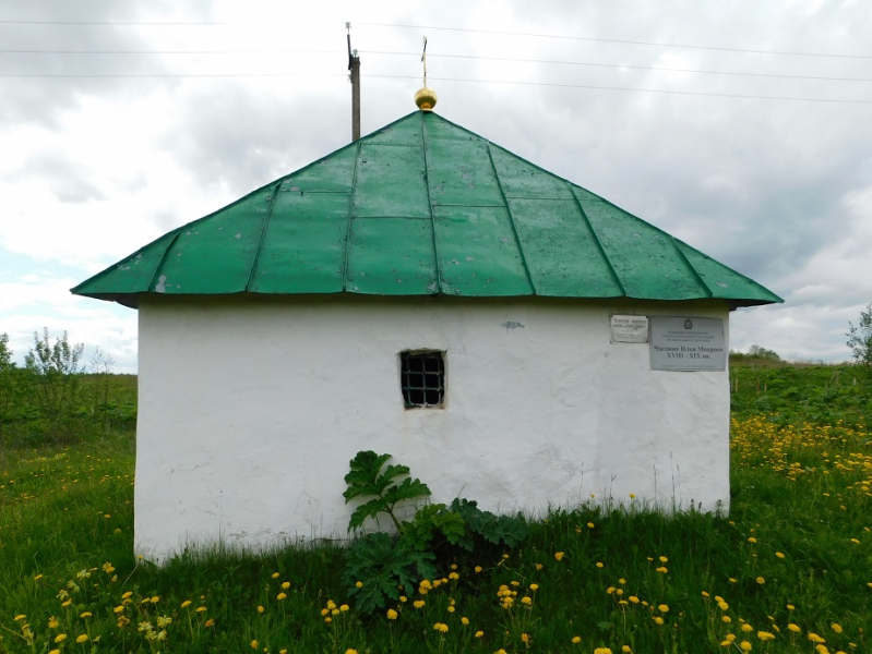 Где начиналась Родина. Изборск.