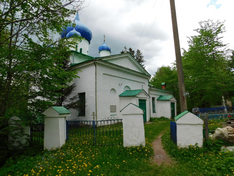 Где начиналась Родина. Изборск.