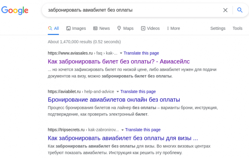 Полный список документов для получения визы в Грецию