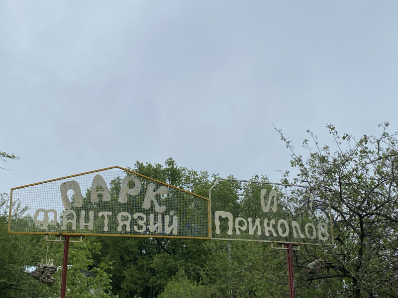 Адыгея и немного Краснодарского края, конец мая 2021