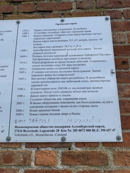 Калининград и область в начале июня на авто (29.05.2021-05.06.2021)