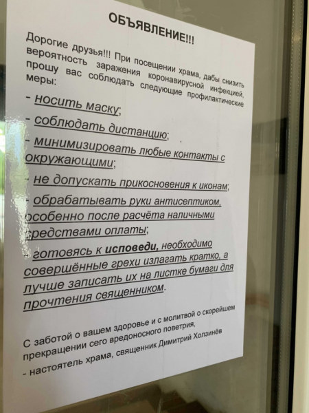 Калининград и область в начале июня на авто (29.05.2021-05.06.2021)