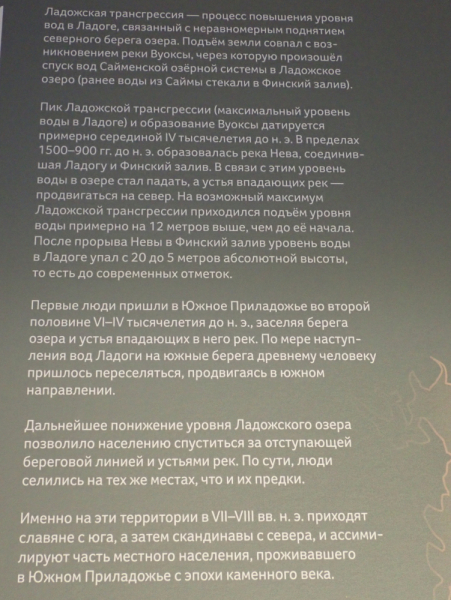 «Как я провёл этим летом» ©️ или неспешные прогулки по окрестностям Петербурга в ковидную годину