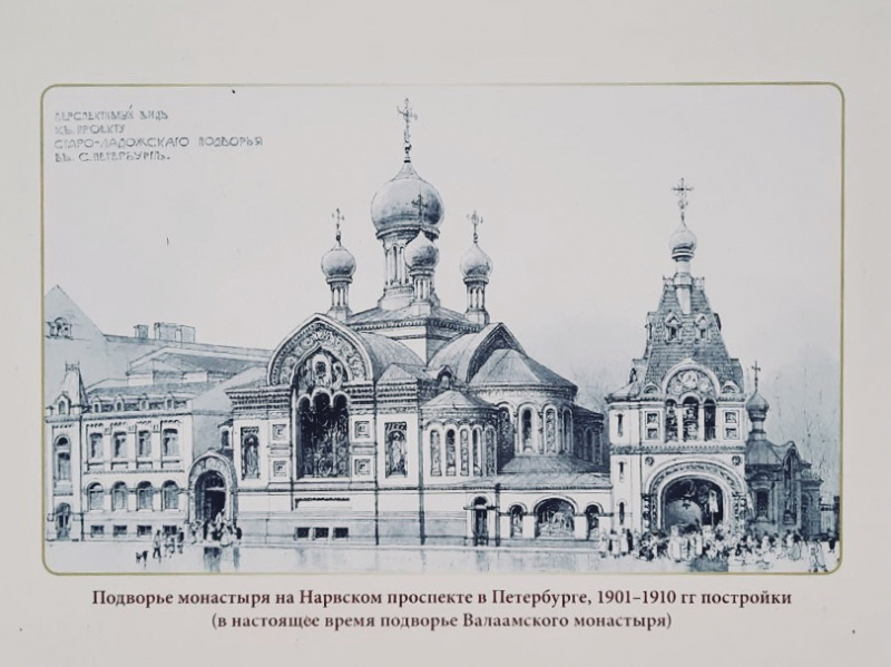 «Как я провёл этим летом» ©️ или неспешные прогулки по окрестностям Петербурга в ковидную годину