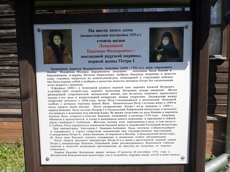 «Как я провёл этим летом» ©️ или неспешные прогулки по окрестностям Петербурга в ковидную годину