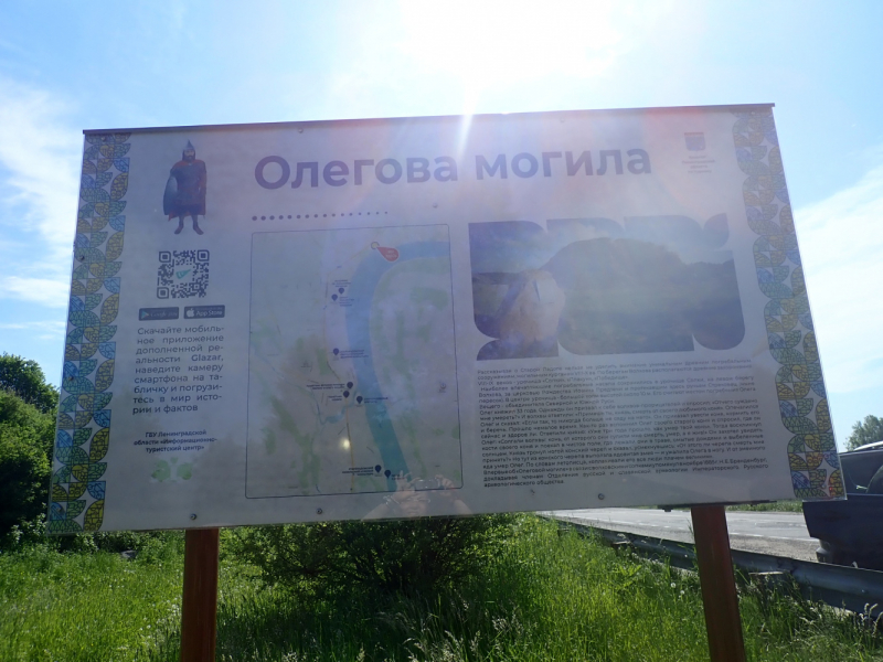 «Как я провёл этим летом» ©️ или неспешные прогулки по окрестностям Петербурга в ковидную годину