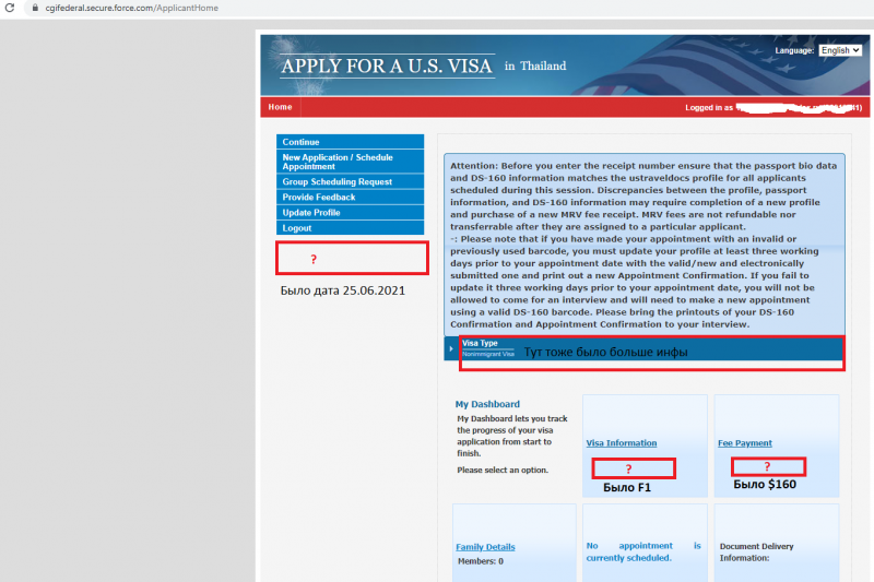 Получение туристической визы США в Бангкоке: пошаговое руководство