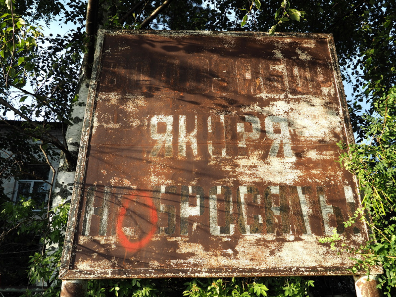 Великий Устюг