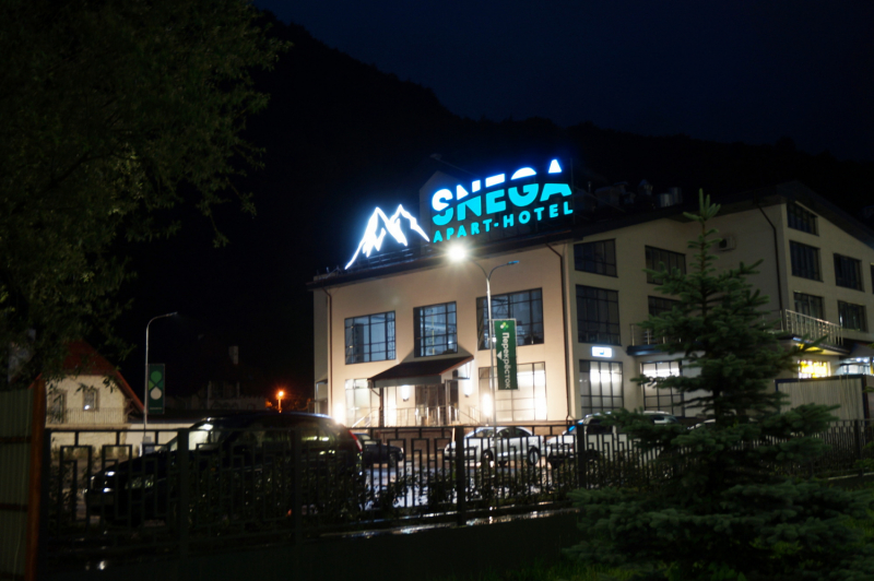 Апарт-отель "Снега"
