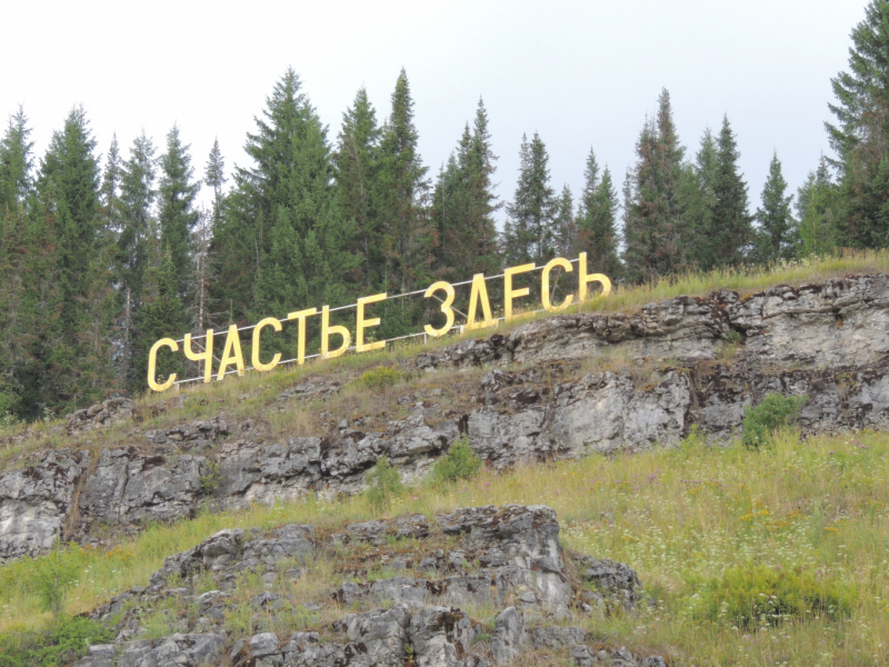 3000км по Уралу и Сибири на общественном транспорте в одиночку. Пермь-Екатеринбург-Тюмень-Тобольск. Июль 2021