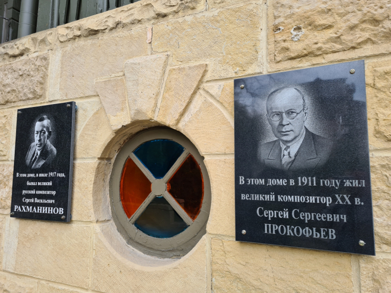 Мои Минеральные каникулы (Кавказкие Минеральные воды, май 2021)