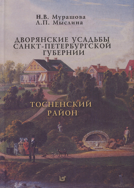 «Как я провёл этим летом» ©️ или неспешные прогулки по окрестностям Петербурга в ковидную годину